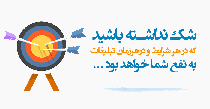 Advertising is in your favor چرا آگهی اهمیت دارد؟ مزایای تبلیغ در بساط‌چی برای فروشندگان و خریداران
