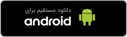 badge new2 1 دریافت برنامه بساط چی