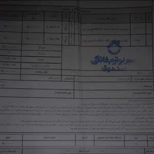جاروبرقی پاکشومامدل pvc25501G