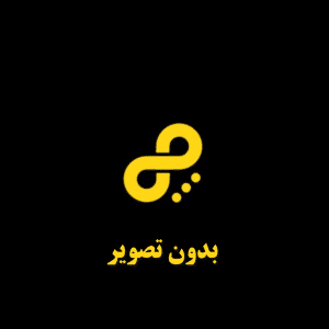 تصویر محصول بارگذاری نشده است