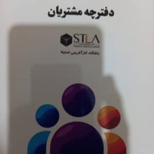 فروش جزوه کامل اموزش طب سنتی و زبانشناسی