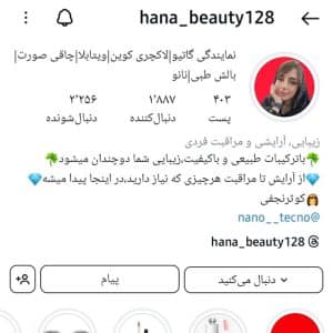 فروش کالا  و استخدام برای همکاری ، یک تیر و دو نشان