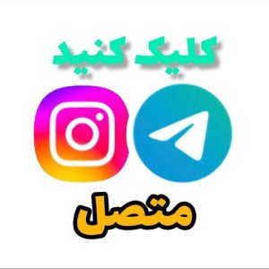 انجام تمام خدمات اینترنتی کانفینگ حرفه ای