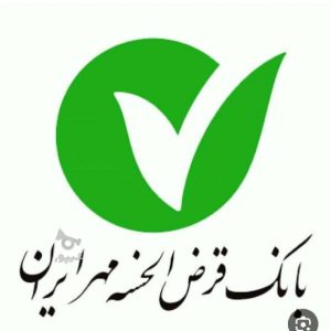 خرید فروش وام ازدواج 700میلیون فروش 100