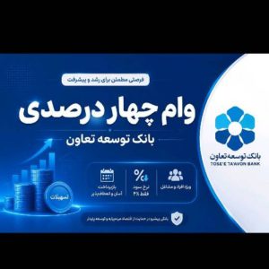 جواز کسب صنفی،خانگی
