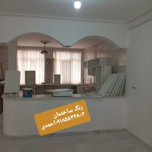 نقاشی ساختمان